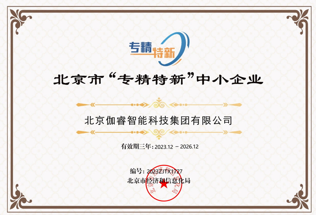 老子有钱lzyq88(中国)有限公司官网